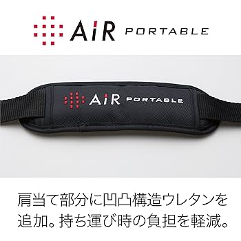 西川AIR PORTABLE ストレッチマット（ケース ブラック/ターコイズ） エアーポータブル］モバイルマット 3.5×97×195cm マルチ 表地